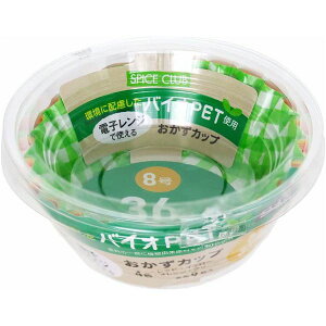 y10Zbg ܂Ƃߔz aY SPICE CLUB oCIPET Jbv 8 36 yp ܂Ƃߔ  Ɩp  Zbg̔z Lb`piEHE pG݁ELb`p