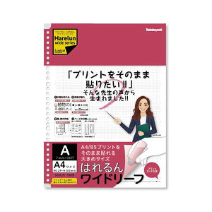 iJoV ͂񃏃Ch[t 30 7mmr LL-A404WA y×5Zbgz y Zbg̔ ܂Ƃߔ   pi z  ItBXpi Ɩp  i [  m[g i [