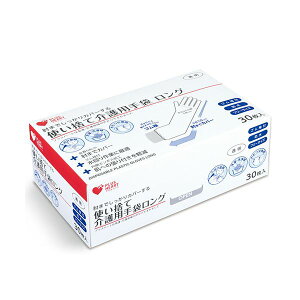 オオサキメディカルプラスハート 使い捨て介護用手袋 ロング 透明 フリー 70207 1箱 (30枚) 【×10セット】 【お徳用 まとめ買い お買い得 業務用 割引 セット販売】 ( 掃除用品 文房具・事