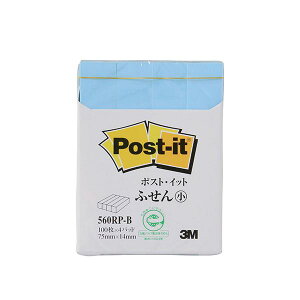 【10個セット まとめ買い】 3M Post-it ポストイット 再生紙 ふせん小 ブルー 3M-560RP-BX10 【お徳用 まとめ買い お買い得 業務用 割引 セット販売】 日用品雑貨・文房具・手芸 文房具・事務用品