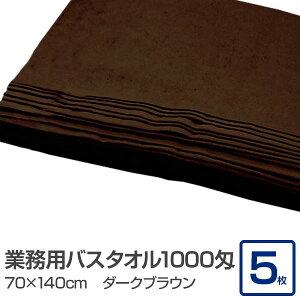 Ɩp oX^I / 唻^I y_[NuE 5Zbgz 1000 70cm×140cm 100 ke@ @ T }bT[W Ɩp^Il oX^I ^I oX tFCX^I