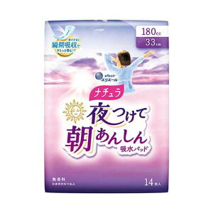 ナチュラ朝あんしん吸水パッド180cc14枚16P ダイエット・健康 衛生用品 おむつ パンツ オムツダイエット・健康 衛生用品 おむつ・パンツ