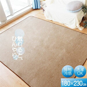 ڐG⊴ O }bg 180×230cm 3 uE y 􂦂 EHbVu |ȒP COOL ~ysz