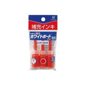 (業務用20セット)シヤチハタ 補充インキ/アートライン潤芯用 KR-NDW 赤 3本