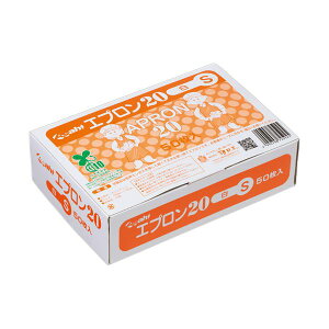 旭創業エプロン20 (バイオマス) 白 S 1箱 (50枚) 【×2セット】 【お徳用 まとめ買い お買い得 業務用 割引 セット販売】