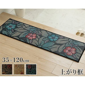  փ}bg 35×120cm u[ { ԕ オy NbV R hL CeAƋ rOƋ