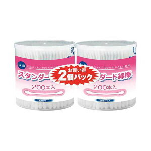 【まとめ買い セット販売】 コットン・ラボ スタンダード綿棒200本2個パック(×5セット)