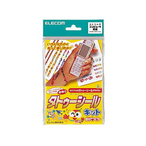 ELECOM GR ^gD[V[^Cv ͂ EJP-TAT 1pbN i3j y×3Zbgz yp ܂Ƃߔ  Ɩp  Zbg̔z v^ PCTvCEՕi Rs[p