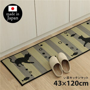  Lb`}bg 43×120cm L { ɂH R hL  NbV CeAƋ y Lb` 䏊 X J[ybg }bg z Lb`piEHE pG