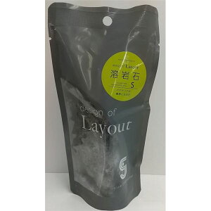 レイアウトデザイン 溶岩石S 【×3セット】 (観賞魚 / 水槽用品) 【お徳用 まとめ買い お買い得 業務用 割引 セット販売】 【 ペットフード ・ ペット用品 ペット・ペットグッズ 飼育 熱帯