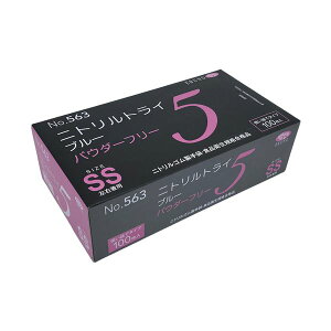 Gum jggC5 u[ pE_[t[ SS No-563 1 (100) k×5Zbgl ĝĎ ĝ  y Zbg̔ ܂Ƃߔ  z  ĝĎ S R O[u