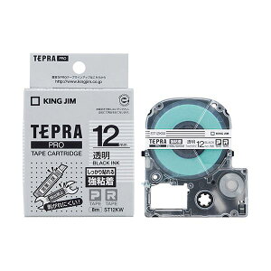 y܂Ƃߔ 5Zbgz KING JIM yLOW pi KING JIM  ItBXpi z evPROe[vS 12mm  KJ-ST12KWX5 y ܂Ƃߔ  Ɩp  ItBXpi [ 