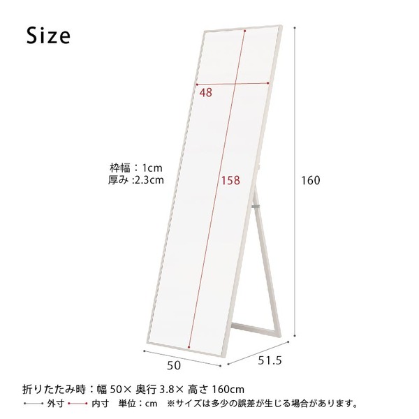 楽天市場】細枠スタンドミラー (50×160）(ホワイト/白) 天然木/姿見鏡