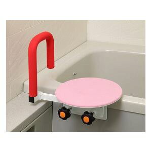 レイクス21 バスベンリー デラックスII (左右兼用) / BB-007 介護用品ダイエット・健康 健康器具 介護用品 介護用品