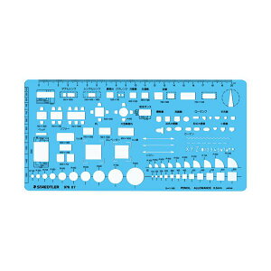 ステッドラー テンプレート 室内レイアウト定規 エッジ付 976 07 1枚 【×2セット】 【お徳用 まとめ買い お買い得 業務用 割引 セット販売】 日用品雑貨・文房具・手芸 文房具・事務用品 文具