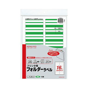 KOKUYO RN ypZbgz RN v^[ptH_[x A4 16ʃJbg  L-FL85-4 1pbN i160ЁF16×10j y×5Zbgz yp ܂Ƃߔ  Ɩp  Zbg