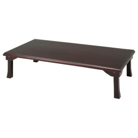 折りたたみテーブル ローテーブル 約幅150cm 紫檀色 木製脚付き 折れ脚 和風 座卓 額縁 完成品 リビング 和室