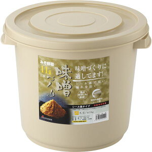 【16セット】 味噌容器 / 味噌作り 【11型 ベージュ】 シール蓋タイプ 本体:PP 〔キッチン用品 家庭用品 手づくり〕 キッチン用品・食器・調理器具 日用雑貨・キッチン用品 キッチン 台所用
