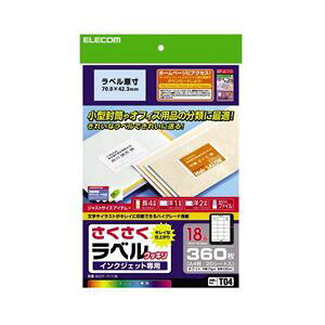 ELECOM GR x iNbLj EDT-TI18 y×5Zbgz yp ܂Ƃߔ  Ɩp  Zbg̔z v^ PCTvCEՕi Rs[pEp Rs[p 