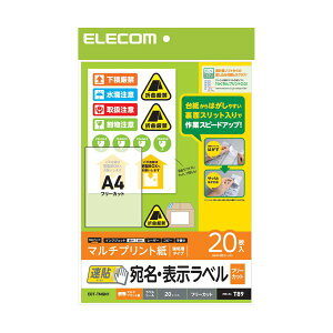ELECOM GR E\x / \ / A4 / t[Jbg / 20 EDT-TMQN1 y×5Zbgz yp ܂Ƃߔ  Ɩp  Zbg̔z v^ PCTvCEՕi Rs[pE