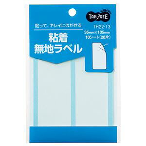 TANOSEE ypZbgz TANOSEE \Ă͂閳nx 35×105mm 1pbN i20ЁF2×10V[gj y×40Zbgz yp ܂Ƃߔ  Ɩp  Zbg̔z v^ PCTvC
