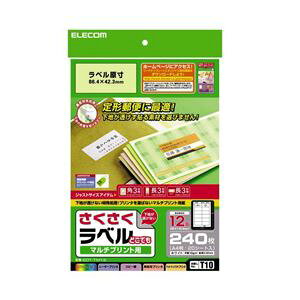 ELECOM GR x iǂłj EDT-TM12 y×5Zbgz yp ܂Ƃߔ  Ɩp  Zbg̔z v^ PCTvCEՕi Rs[pEp Rs[p 