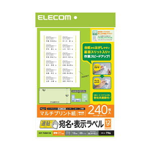 ELECOM GR E\x / \ / 12ʕt / 86.4mm×42.3mm / 20 EDT-TMQN12B y×5Zbgz yp ܂Ƃߔ  Ɩp  Zbg̔z v^ PCTvCEՕi Rs[p