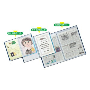 qgu NGXgEN[ubN i20|Pbgj G3117-1 N[ 1 y×2Zbgz yp ܂Ƃߔ  Ɩp  z [Epi ItBXpi t@CEo