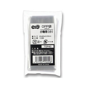 TANOSEE ypZbgz TANOSEE OPP tbg p ij 40×80mm 1Zbg i1000F100×10pbNj y×4Zbgz yp ܂Ƃߔ  Ɩp  Zbg̔z [Ep