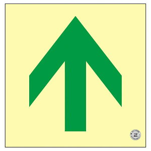 中輝度蓄光式床用誘導標識 ↑ 床16 日用品雑貨・文房具・手芸 文房具・事務用品 文具 オフィス用品 文房具 事務用品 標識・看板