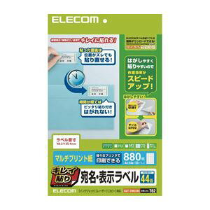ELECOM GR LC\ E\x EDT-TMEX44 y×5Zbgz yp ܂Ƃߔ  Ɩp  Zbg̔z v^ PCTvCEՕi Rs[pEp Rs[p 