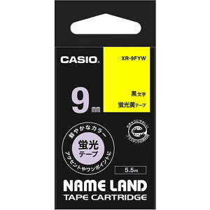 JVI CASIO l[h NAME LAND X^_[he[v 9mm×5.5m u /  XR-9FYW 1 y×5Zbgz yp ܂Ƃߔ  Ɩp  Zbg̔z [Epi  ItB