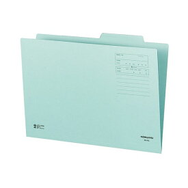 【セット販売】 コクヨ 個別フォルダー（カラー） B4 青 B4-IFB 1セット（10冊） 【×5セット】