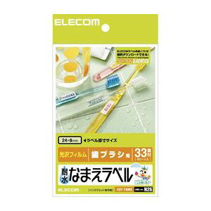 ELECOM GR ϐȂ܂x EDT-TNM2 y×10Zbgz yp ܂Ƃߔ  Ɩp  Zbg̔z v^ PCTvCEՕi Rs[pEp Rs[p hp 