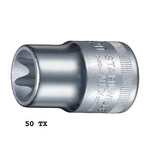 STAHLWILLE �i�X�^�r���[�j 50TX-E20 �i1 / 2SQ�j�w�N�X���[�u�\�P�b�g �i03270020�j