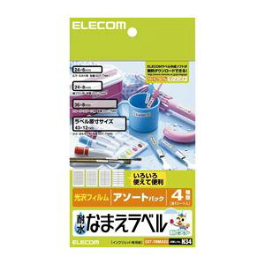 ELECOM GR ϐȂ܂x iA\[gj EDT-TNMASO y×10Zbgz yp ܂Ƃߔ  Ɩp  Zbg̔z v^ PCTvCEՕi Rs[pEp Rs[p