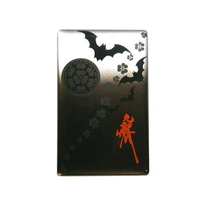 長宗我部元親 スキミング防止カード AV デジタル デジタル家電 PC PC周辺機器 PCアクセサリー PCサプライ・消耗品 家電 パソコン・周辺機器 セキュリティ