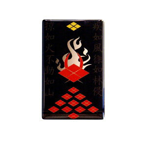 武田信玄 スキミング防止カード AV デジタル デジタル家電 PC PC周辺機器 PCアクセサリー PCサプライ・消耗品 家電 パソコン・周辺機器 セキュリティ