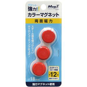 }OGbNX J[}Olbg ʎ  a18×9mm  MFCM-18-3P-R 1 i3j y×20Zbgz yp ܂Ƃߔ  Ɩp  Zbg̔z piG݁E[E| [