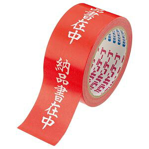 dCwH Jx ׎De[v [iݒ 50mm×25m #595 1 y×10Zbgz yp ܂Ƃߔ  Ɩp  Zbg̔z piG݁E[E| [Epi 