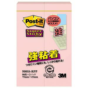 3M |XgCbg Sӂ 75×25mm sN 500SS-RPP 1pbN i2j y×20Zbgz yp ܂Ƃߔ  Ɩp  Zbg̔z piG݁E[E| [Epi 