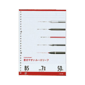 マルマン ルーズリーフ B5判 (26穴)・50枚入 L1200 【×10セット】 【お徳用 まとめ買い お買い得 業務用 割引 セット販売】 日用品雑貨・文房具・手芸 文房具・事務用品 文具 オフィス用品 文