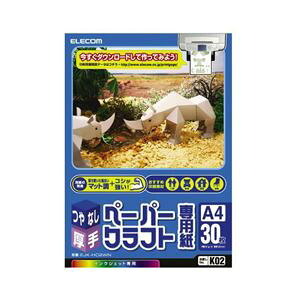 ELECOM GR y[p[Ntgp EJK-HC2WN y×10Zbgz yp ܂Ƃߔ  Ɩp  Zbg̔z v^ PCTvCEՕi Rs[pEp Rs[p Rs