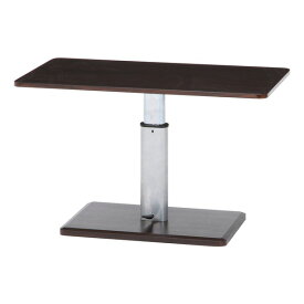 昇降式テーブル センターテーブル 約幅90cm ブラウン×シルバー 高さ調節 スチールフレーム リビング ダイニング