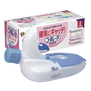 ピップ 尿器 コ・ボレーヌ (2)女性用 S141 ピップ 尿器ダイエット・健康 健康器具 介護用品 介護用品