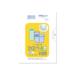 楽天市場】【ｾｯﾄ販売】 日本サニパック ペール用ポリ袋 ジャストペール