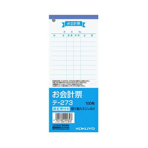 KOKUYO RN ypZbgz RN v[ i菑tj 177×75mm 100 e-273 1Zbg i10j y×5Zbgz yp ܂Ƃߔ  Ɩp  Zbg̔z [Epi 