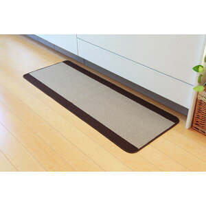キッチンマット / 台所マット 【無地 ベージュ 約44×120cm】 厚み約7mm 洗える 防滑加工 〔キッチン 台所 店舗〕 【 キッチン 台所 店舗 カーペット マット 】 キッチン用品・食器・調理器具 日
