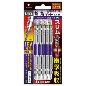 ANEX ARTS5-2110 [Xxrbg i+j2X110 5{g K[fEDIYEH GNXeA H tH[ dH ؍ z ݔ DIY H