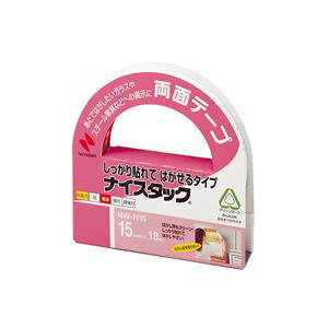 j`o iCX^bN iRj \Ă͂^Cv NW-H15 1 y×10Zbgz yp ܂Ƃߔ  Ɩp  Zbg̔z piG݁E[E| [Ep